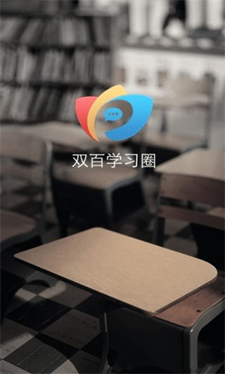 中国电信网上大学手机版